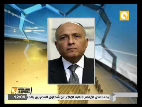 وزير الخارجية المصري  يتوجه إلى ألمانيا في زيارة رسمية تستغرق 4 أيام