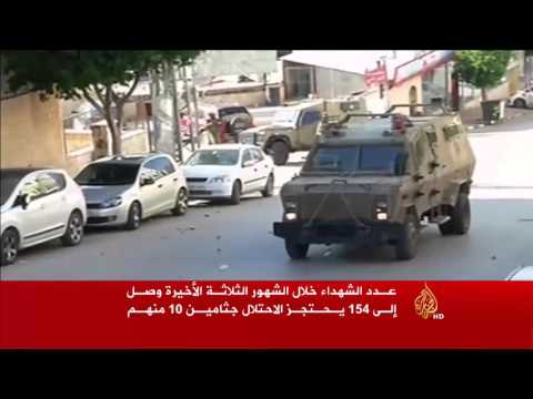 شاهد 3 شهداء فلسطينيين برصاص الاحتلال الإسرائيلي