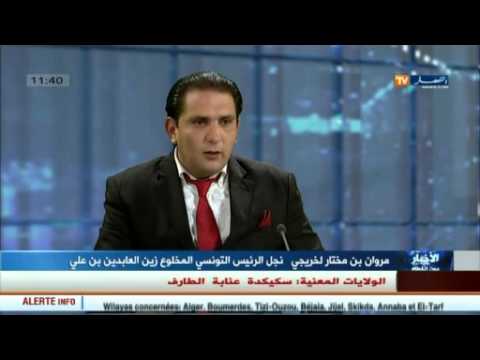 شاب تونسي يطالب الرئيس بوتفليقة باللجوء السياسي في الجزائر