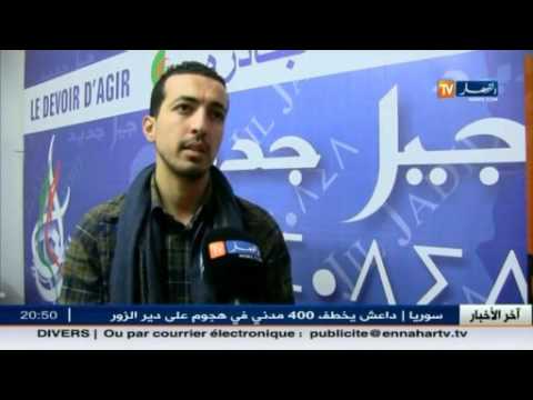 بالفيديو الحركة التصحيحية داخل الأحزاب ظاهرة صحية أم مرضية