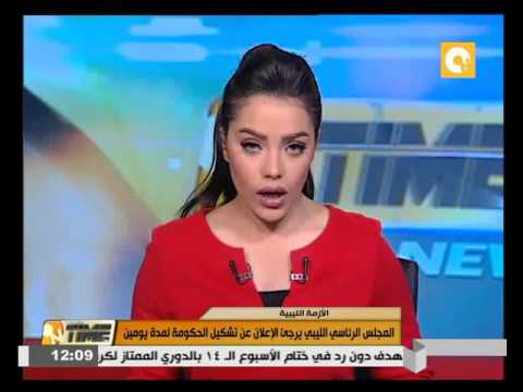 بالفيديو المجلس الرئاسي الليبي يرجئ الإعلان عن تشكيل الحكومة