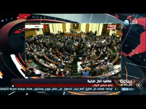 شاهد نائب مصرية تطالب بإعدام المدانين بالتطرّف