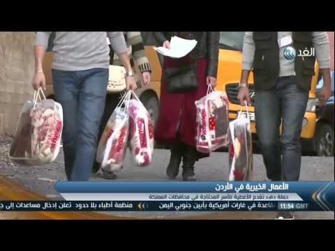بالفيديو دفء تقدم الأغطية للأسر المحتاجة في محافظات المملكة