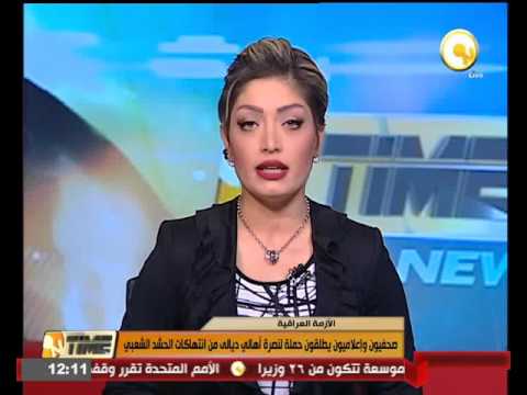 اطلاق حملة لنصرة أهالي ديالى العراقية من انتهاكات الحشد الشعبي
