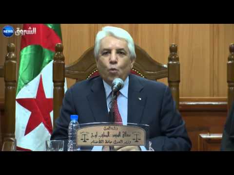 بالفيديو تحويل صلاحية الإيداع من وكيل الجمهورية إلى قاضي الحكم في الجزائر