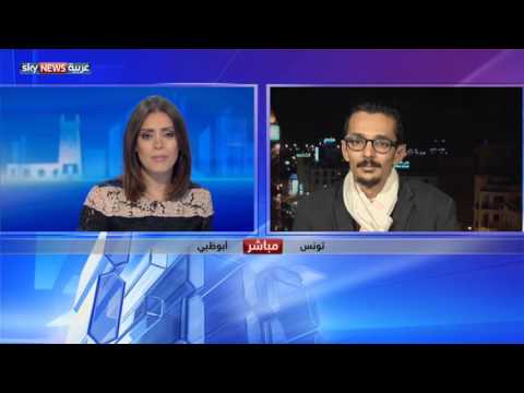 شاهد خيارات الحكومة سبب تفاقم أزمة البطالة في تونس
