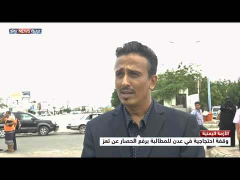 بالفيديو صرخة لفضح انتهاكات المتمردين المخفية