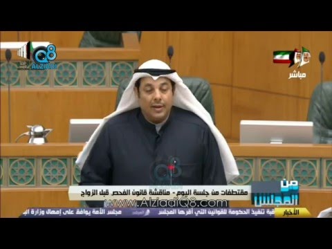 شاهد الوزير يعقوب الصانع  يؤكد عدم إلزام الراغبين بالزواج بأخذ دورة إلزامية