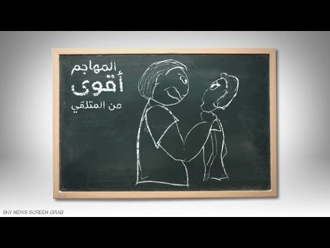 حملات عالمية لمكافحة التنمر