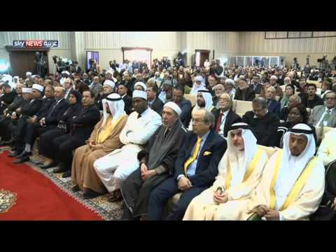 اختتام مؤتمر الأقليات الدينية في مراكش في المغرب
