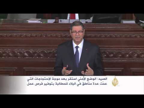 الصيد يدعو الأحزاب التونسية تقديم مقترحات لمواجهة البطالة