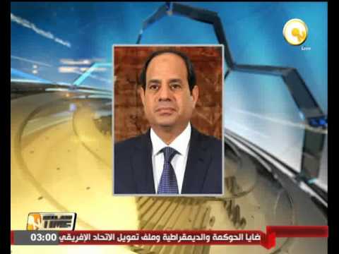 الرئيس السيسي يصل أديس أبابا للمشاركة في أعمال القمة الإفريقية الـ 26