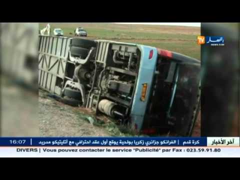 وفاة 5 أشخاص وإصابة 27 آخرين