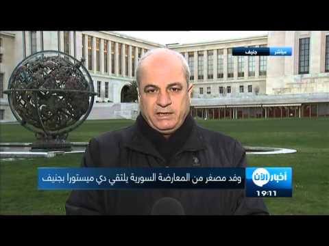 أميركا وروسيا تحاولان دعم نجاح جنيف 3