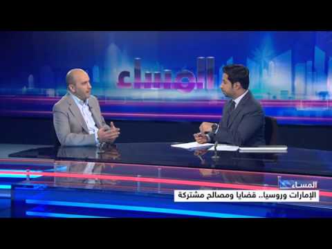 شاهد الإمارات وروسيا قضايا ومصالح مشتركة
