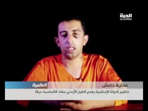 عام على مقتل “معاذ الكساسبة” و”داعش” يحرق قلوب العرب