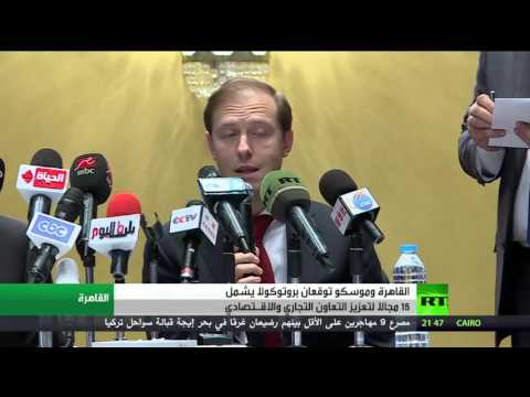 بالفيديو انتهاء منتدى الأعمال الروسي المصري