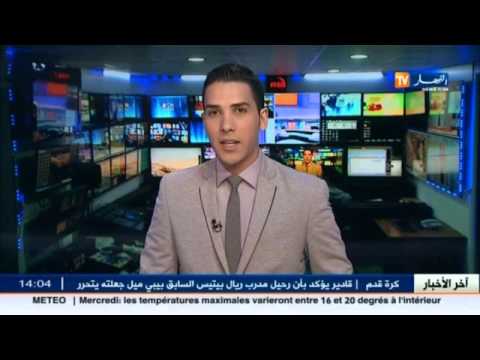 تسليم متطرف لنفسه وبحوزته مسدس رشاش