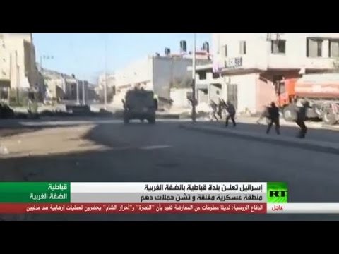 الاحتلال يعلن قباطية منطقة عسكرية مغلقة