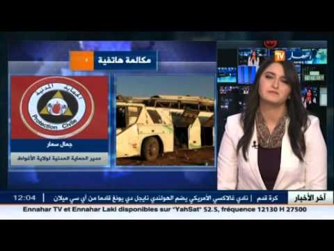 قتلى و جرحى في إنحراف حافلة لنقل المسافرين