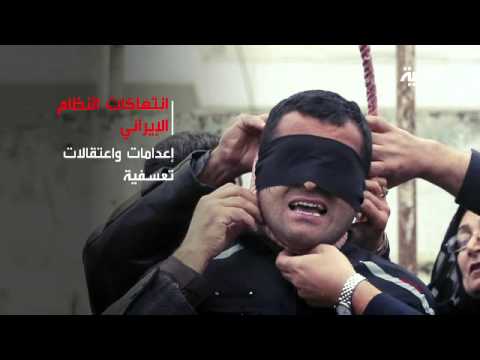 انتهاكات إيرانية لحقوق الأطفال