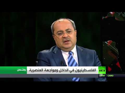 فيديو الفلسطينيون في الداخل ومواجهة العنصرية