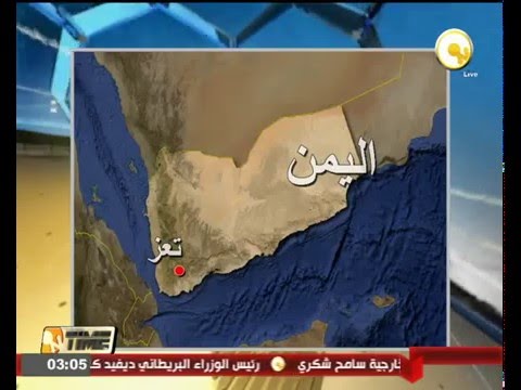 شاهد مقتل 17 مسلحًا من الحوثيين إثر اشتباكات في مدينة تعز