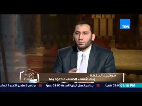شاهد إجابة رائعة عند سؤال الأطفال عن شكل الله عز وجل