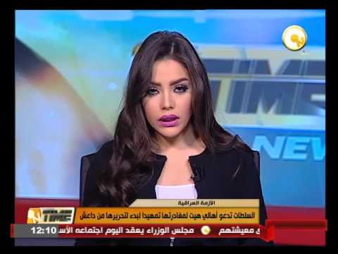 السلطات العراقية تدعو أهالي هيت لمغادرتها