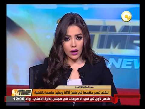 النقض تصدر حكمها في طعن ثلاثة وستين متهمًا فيما يعرف بقضية الأزبكية