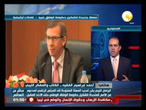 البرلمان الليبي يمد المهلة الممنوحة لتشكيل حكومة الوفاق حتى الأحد