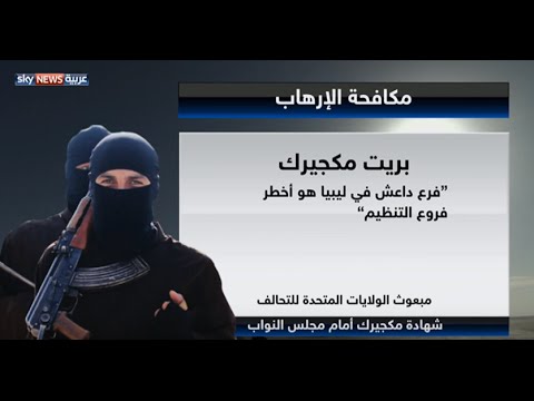 هل يعود الناتو إلى ليبيا بسبب داعش