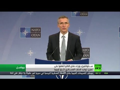 وزراء دفاع الناتو اتفقوا على تعزيز تواجد الحلف العسكري شرق أوروبا