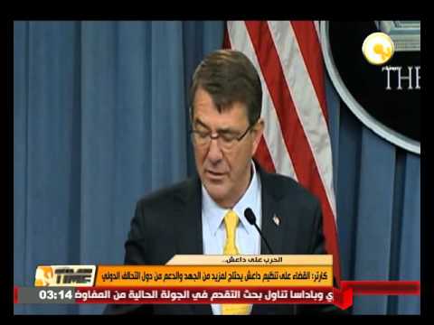 كارتر القضاء على تنظيم داعش يحتاج لمزيد من الجهد والدعم
