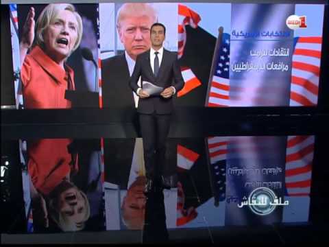 شاهد تواصل السباق نحو البيت الأبيض