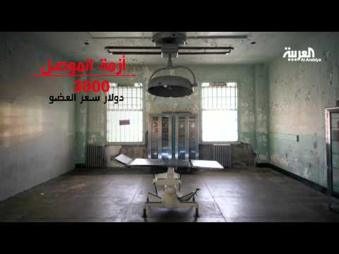 شاهد داعش يتاجر بأعضاء سكان الموصل