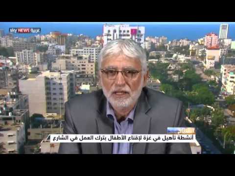 بالفيديونصف أطفال غزة يعملون في الشارع