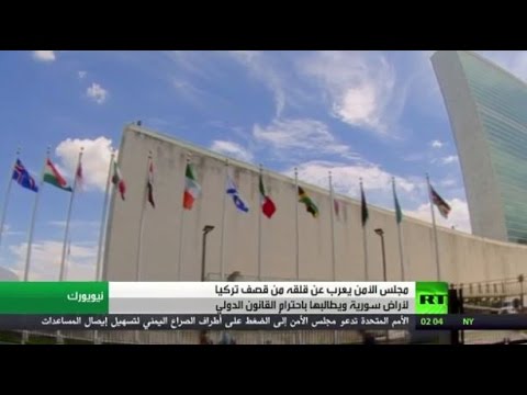 قلق أممي من قصف تركيا للأراضي السورية