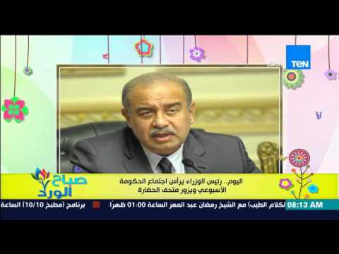 رئيس الوزراء يرأس إجتماع الحكومة الإسبوعي