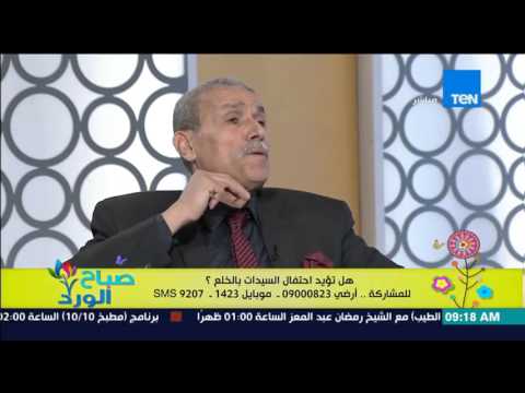 شاهد نعيم أبو غضة يوضح ما هى جمعية سي السيد
