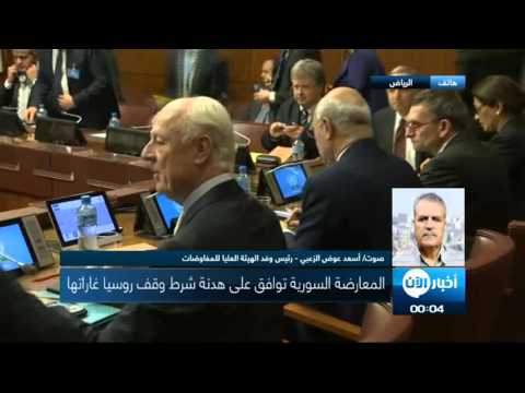 المعارضة السورية توافق على هدنة بشروط