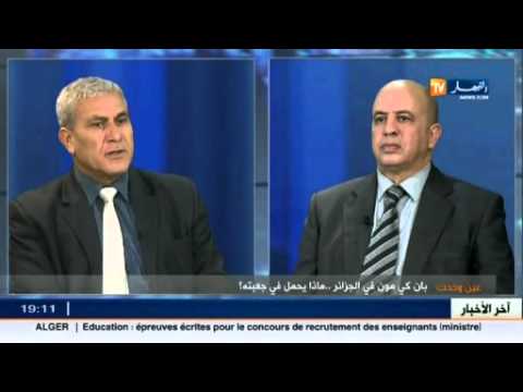 بان كي مون في الجزائرمذا يحمل في جعبته