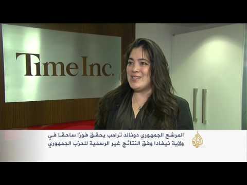شاهد دونالد ترامب يفوز بولاية نيفادا