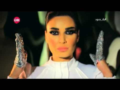 شاهد خط موضة جديد بعنوان سيرين باي إنطوان قارح