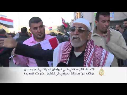 مظاهرات للتيار الصدري للمطالبة بالإصلاح