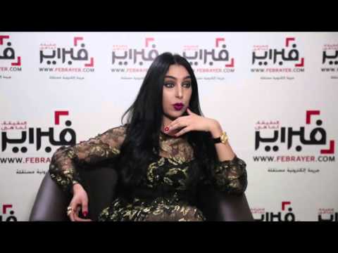 شاهد ملكة جمال الشرق الأوسط