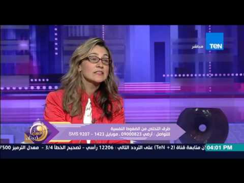 شاهد  مدربة أساليب تطوير الشخصية تختبر رنا عرفة على الهواء