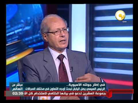 بالفيديو زيارة الرئيس السيسي لليابان وتأثيرها على الأوضاع في مصر