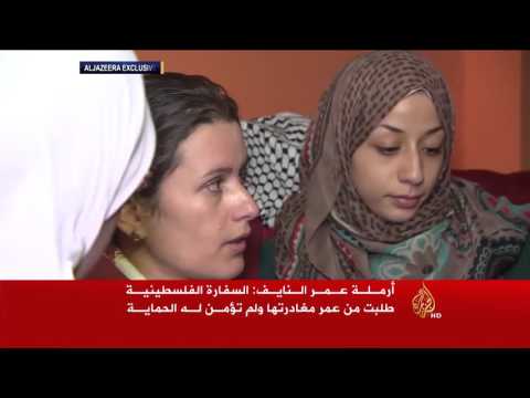 شاهد عائلة عمر النايف تكشف عن تفاصيل مثيرة قبل رحيله