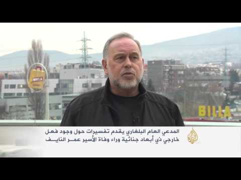 فعل خارجي ذو أبعاد جنائية وراء وفاة النايف